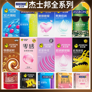 Jiesbon Condoms Cat Tongue 3-Pack Delay Condoms Zero Sensation Ultra-Thin Hyaluronic Acid Condoms Wholesale Purchase
