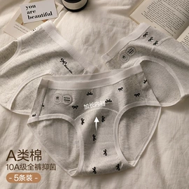 连裤袜打底袜;丝袜;女士三角裤