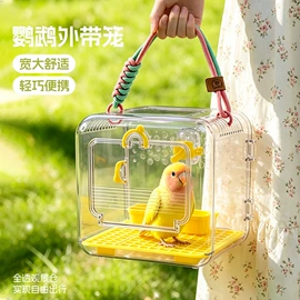 其他小宠用品;仓鼠生活用品;鸟笼