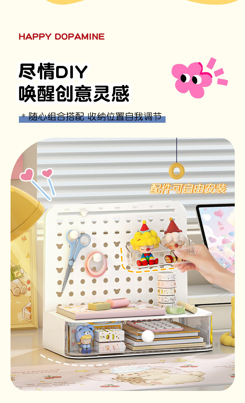 桌面收納筆筒學生宿舍洞洞板書架文具收納盒辦公桌上雜物置物盒子|收納