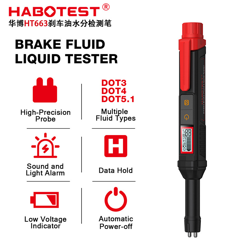 HABOTEST工厂店HT663汽车摩托车刹车油检测机动车制动液水分测试