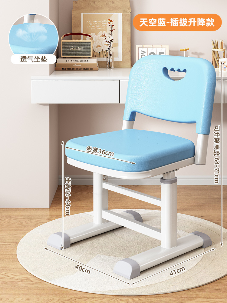 하늘색 [플러그인 리프트]