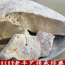 一份包邮500克农家纯手工自制麦芽糖米糖叮叮糖饴糖碎块小块