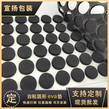 ����eva��ճ���މ|�A�η��Ά����z�|Ƭ�����o�������p���_�|���l