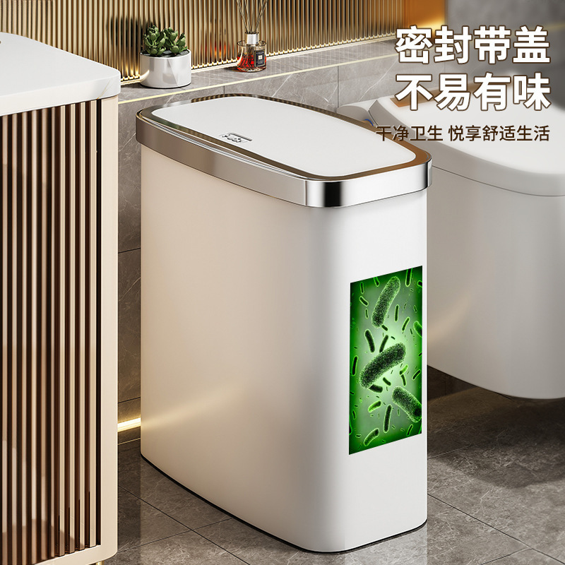 窄缝家用2025新款卫生间厕所厨房高颜值卫生间专用桶放纸桶|undefined