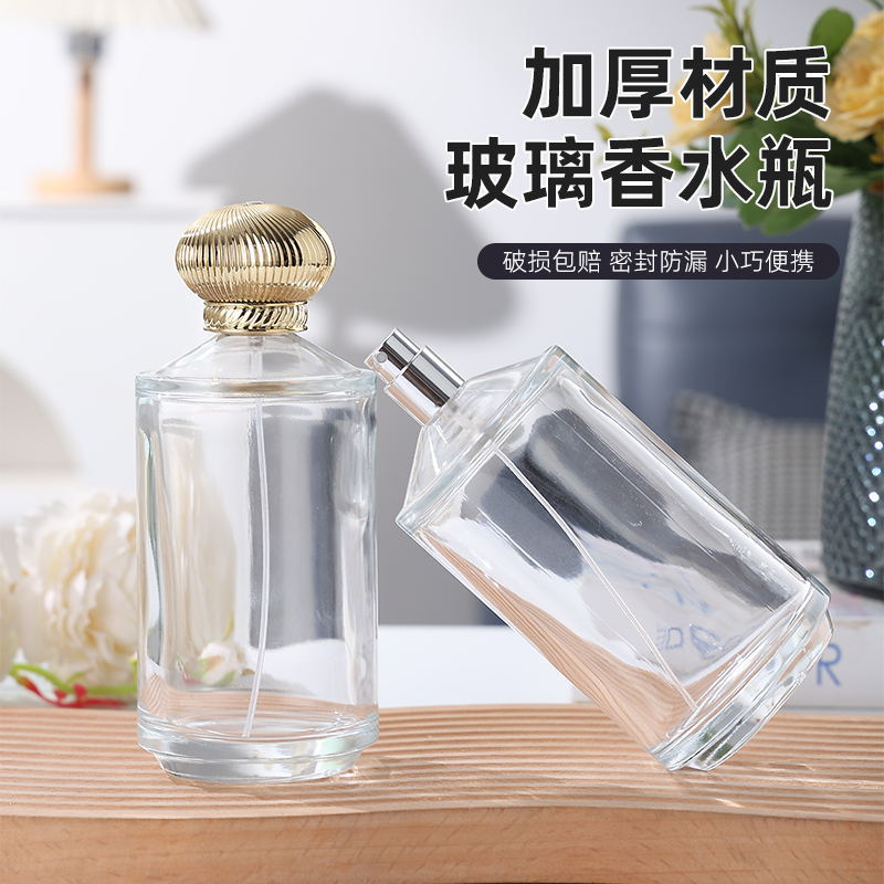 亚马逊热销简约密封化妆品瓶玻璃透明香水瓶250ml按压喷雾瓶子