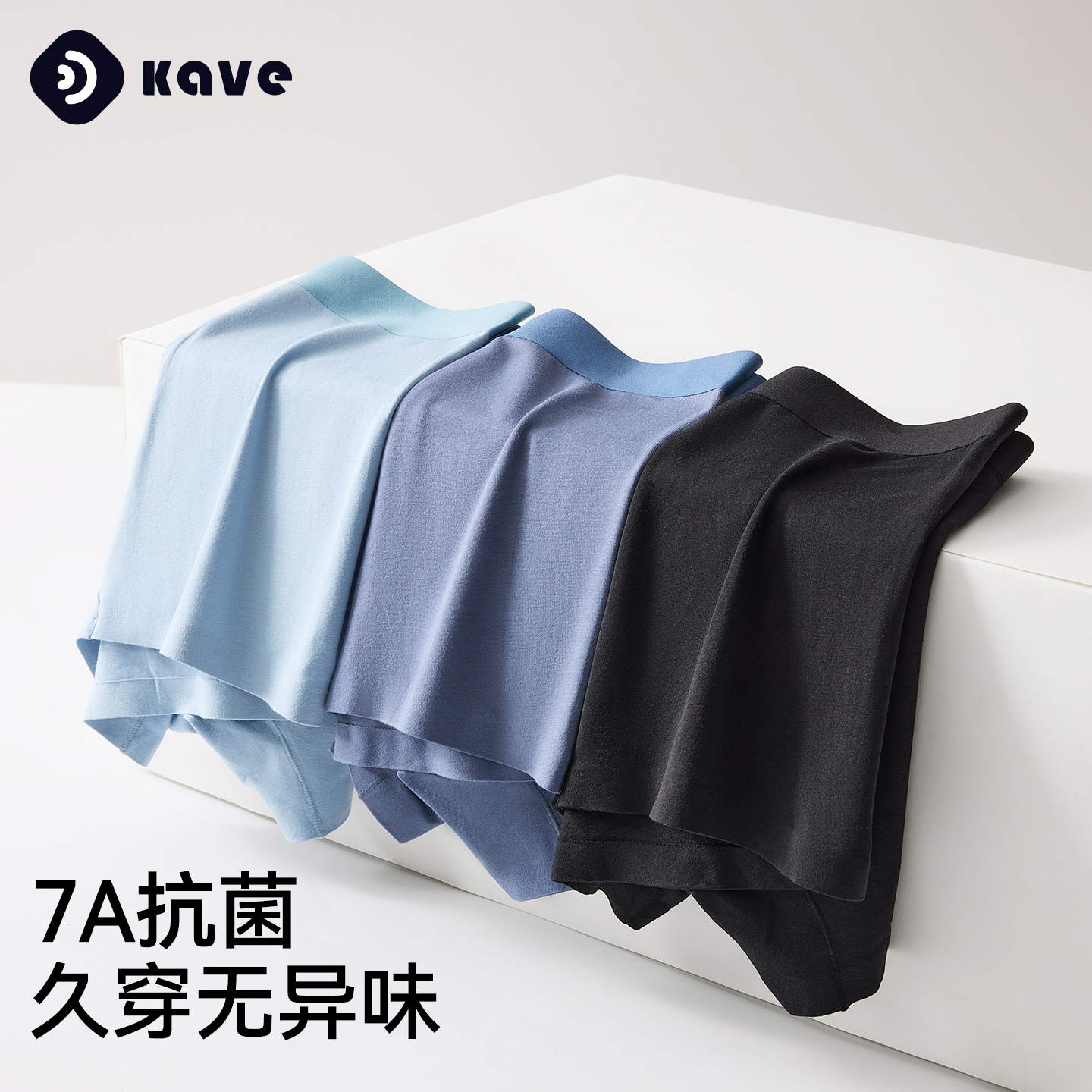 Ropa interior modal para hombre primavera y verano pantalones bóxer finos para niños 7a entrepierna de seda antibacteriana calzoncillos de cuatro esquinas de gran tamaño