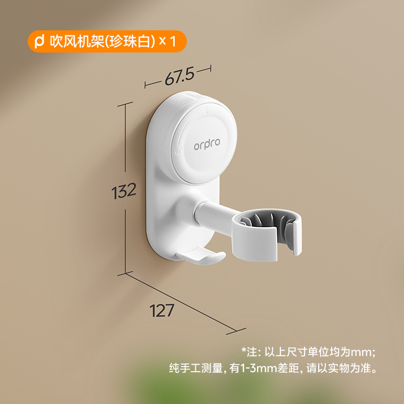 soporte de secador de pelo de ventosa, soporte de secador de pelo colgado en la pared del baño, tubo de aire de bobinado del baño, artefacto de almacenamiento doméstico