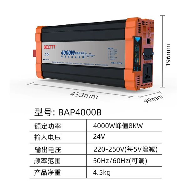 24v, 4000W