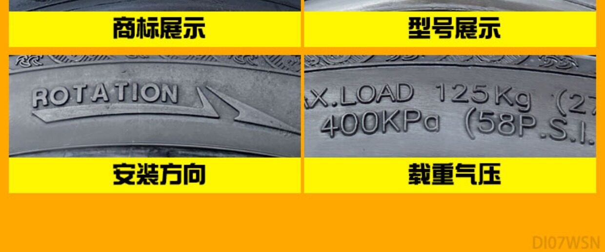 Suitable for other Zhengxin electric vehicle tires 4inch other 6/other 8X2. other 25/2.5/3.0/2.50
