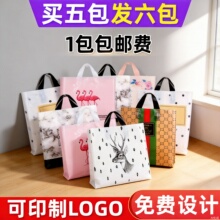 ���ϴ���������b��ӡˢlogo�����b�·��YƷ�����yƷ���ϼӺ�����