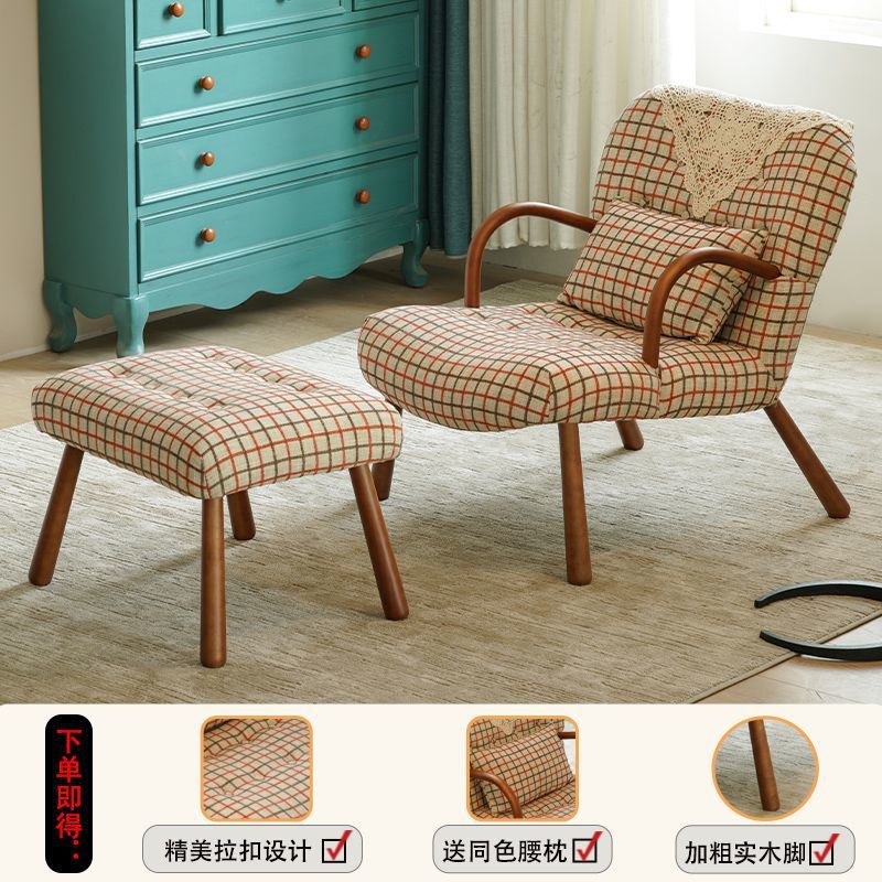 [체리색 손잡이] 레트로 체크 싱글체어 + 풋페달-