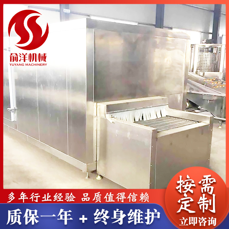 速冻机俞洋机械厂家供应 低温液氮速冻机 香肠快速冷冻保鲜速冻机