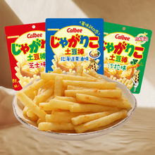 �ձ��M�����e��ʳ�����ȱ������S��֥ʿɳ��ζ�������W�t׷�����