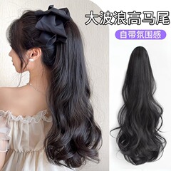 大きい波の高いポニーテールのかつらの女性はクリップ式の蝶結びの長い髪のポニーテールをつかんで、ネットの赤いカールの低い馬尾をシミュレーションします。