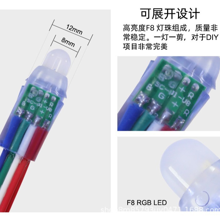 String de luz de Navidad LED colorido correa de luz expuesta 12MM 5V 12V sin programación impermeable F8 perlas al aire libre