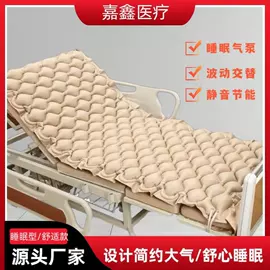 护理床;保健器具配件;保健护具