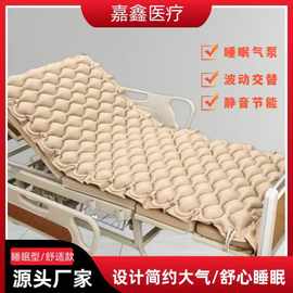 防褥疮气床垫气垫波动循环睡眠充气垫卧床老人单人球形护理垫