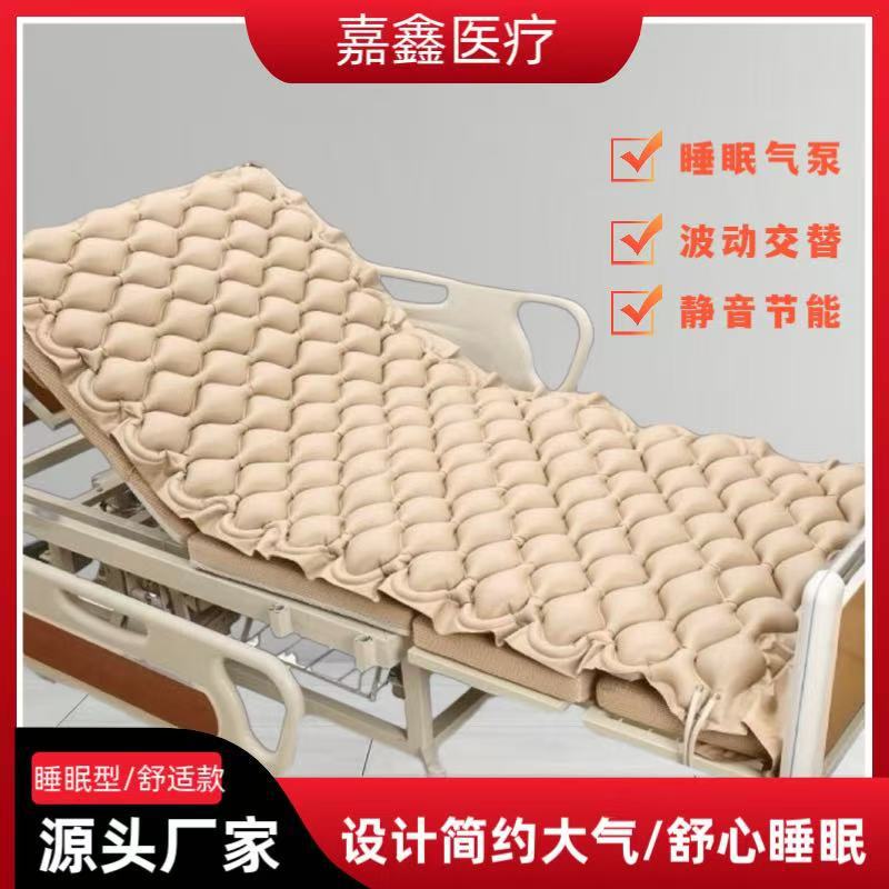 Anti-Decubitus Air Mattress Air Cushion Fluctuating Cycle Sleep Inflatable Mattress Bedridden Elderly Single Spherical Care Mattress