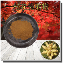 松花提取物10:1另有破壁松花提取物无中间商1kg起批松花浸膏粉