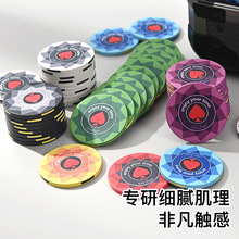 德州扑克俱乐部陶瓷筹码套装专业高端德无面值桃心款43mm可
