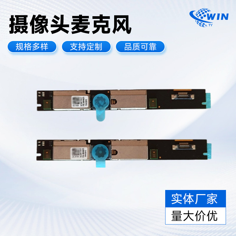 For Lenovo Thinkpad T440P T440 T450 T460 P50 P50S camera microphone