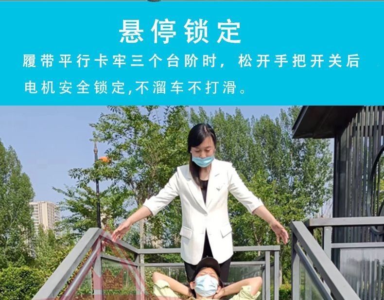 Rubber-tracked electric stair-climbing chair for paralyzed elderly people to move up and down stairs