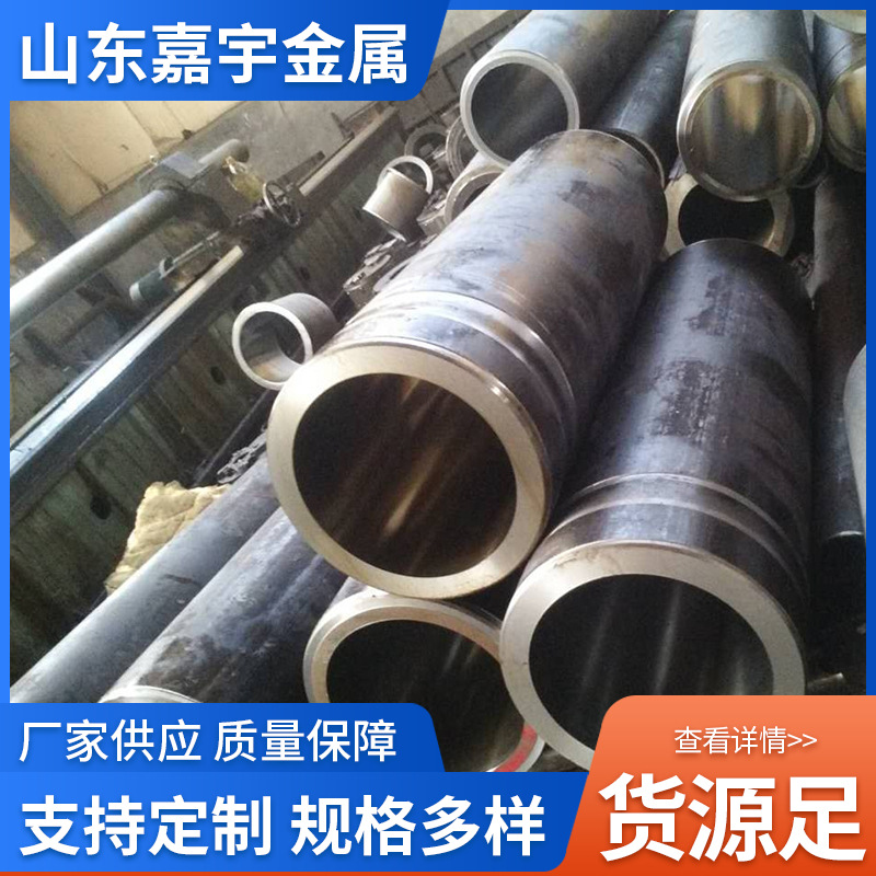 液压设备用大口径无缝研磨钢管 20号气油缸管可零切