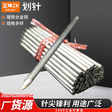 厂家货源高硬度单头划针合金头瓷砖划针割刀割线针划针划笔瓷砖笔