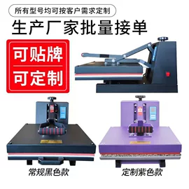 热转印机;工艺礼品加工;热敏打印机