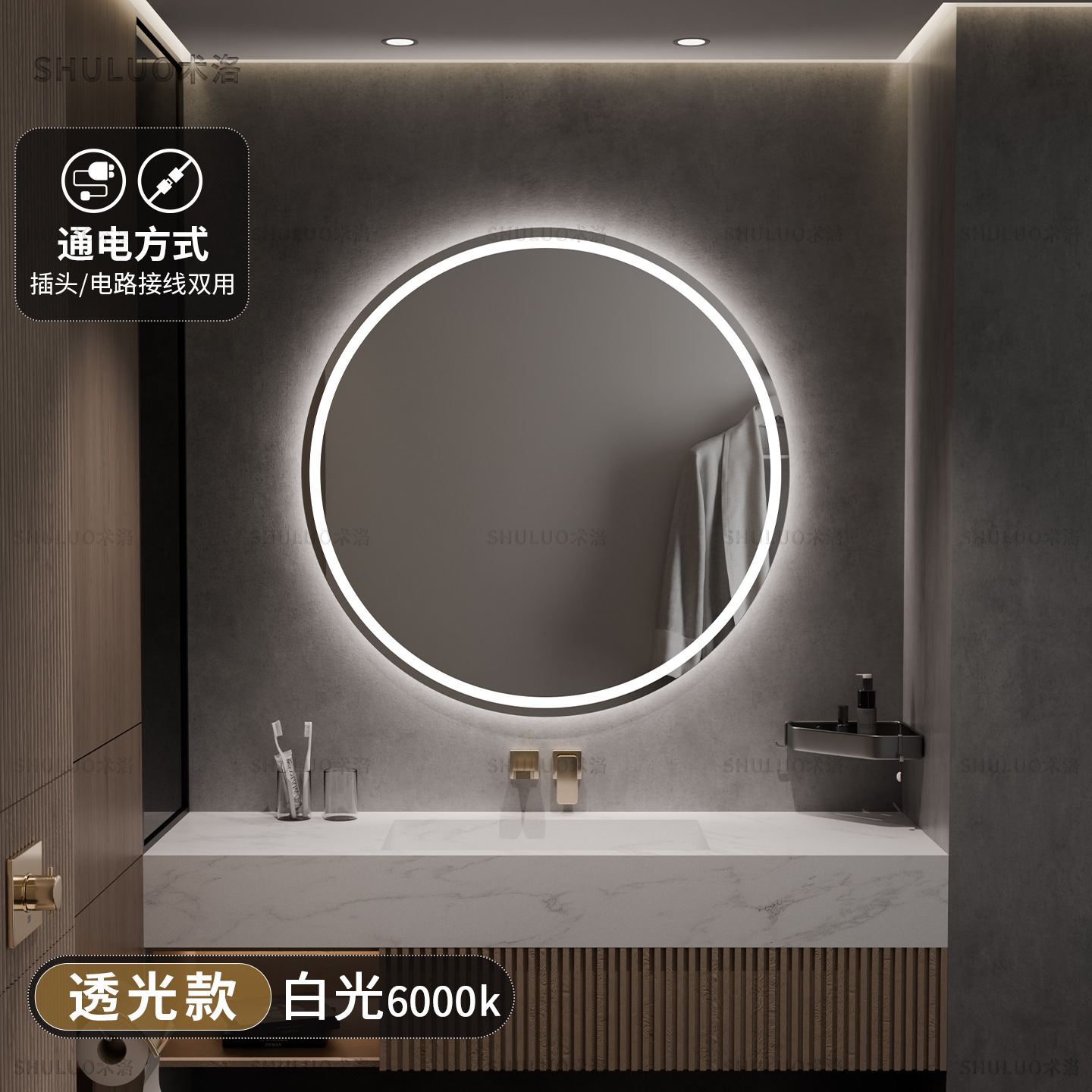 Espejo de baño redondo inteligente LED de alta definición espejo de plata con lámpara de niebla montada en pared espejo de maquillaje