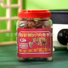 厨工牛肉黑片牛肉干手撕牛肉片桶装净含量250克湖岭特产即食批发