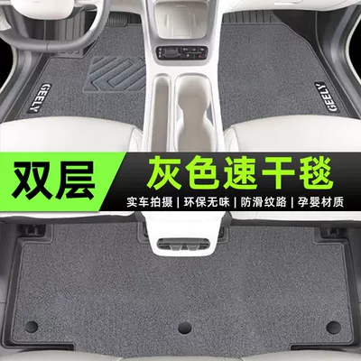 Ayaqaltılar (Kovriklər): Car Foot Mat Encloses 24 Border - 21-24-models-for-big-dogs-plain-series-high-end-customization-tpe-foot-pad-meni-velvet-quick-drying-upgrade-gray