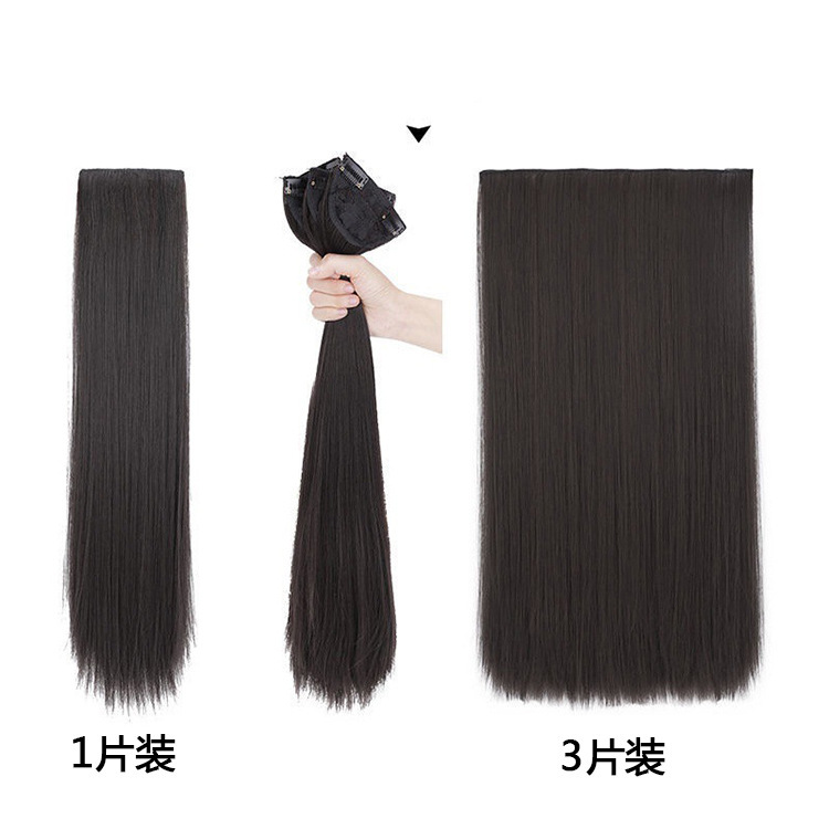 ヘアエクステ 3ピースウィッグ ヘアエクステ ショートヘア用 インビジブルシームレス ロングヘア用 ストレートウィッグ|undefined