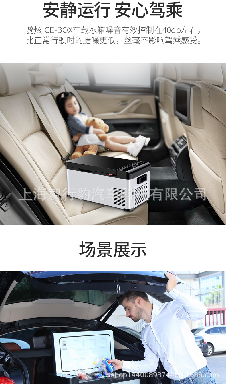 Rixuan car refrigerator compressor refrigeration 12V24V large truck car truck car home dual-use small freezer