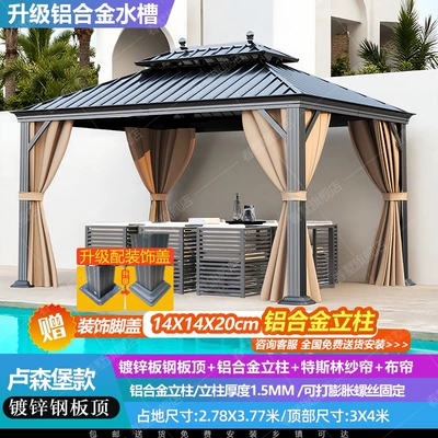 Leisure New Chinese-Style Pavilion – Elektromobil üçün ön şüşə çətiri (günlük) - high-grade-gray-double-curtain-sink-occupying-size-278x377-standard