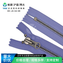 YKK金属拉链 8号亮黑银闭口拉链 DALH拉头 V3处理
