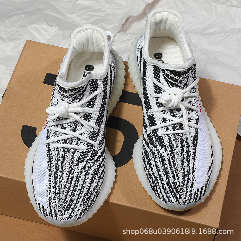 흰 얼룩말(새롭게 업그레이드된 포장)