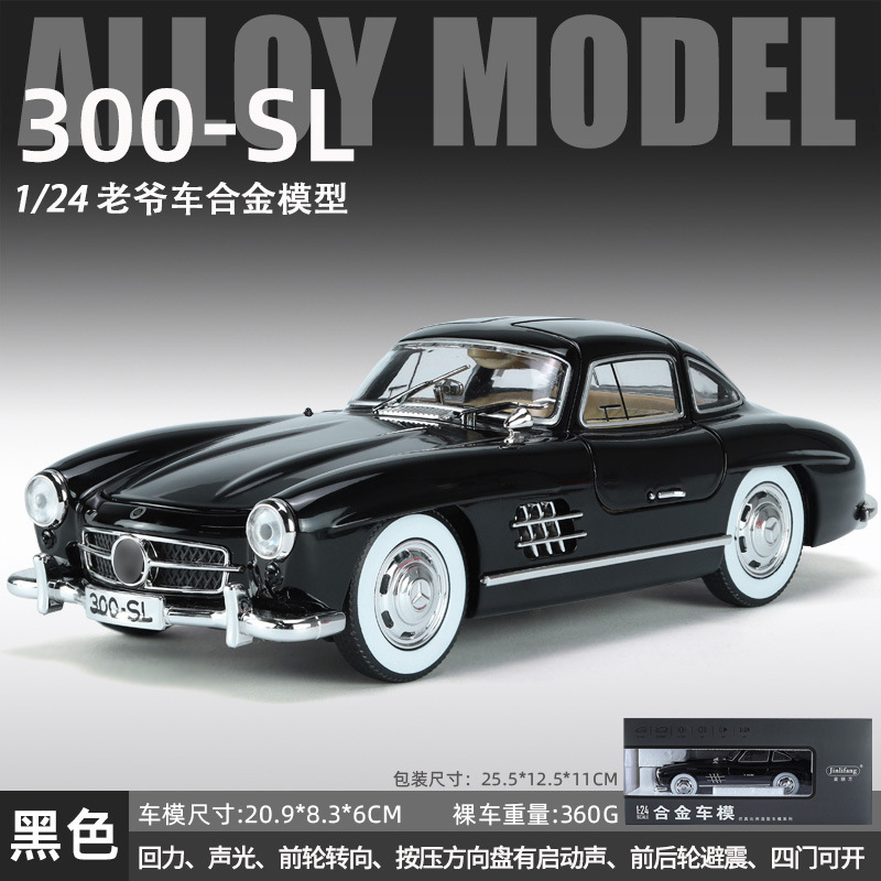 1: 24 modelo de automóvil de aleación fantasma grande mejorado con más puertas abiertas con retroalimentación acústica y óptica juguetes directos para niños fabricantes