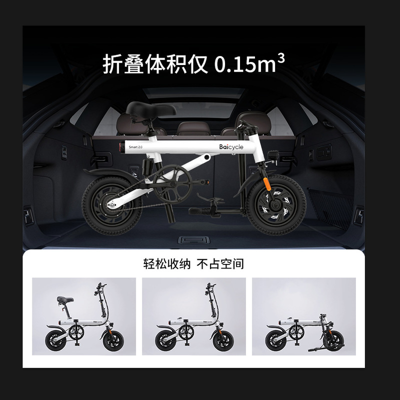 2025 新しい折りたたみ電動自転車軽量女性用電動アシスト自転車大人用小型電動自転車超軽量|undefined