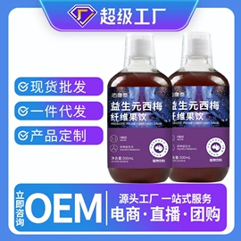 代餐粉;代用/养生茶;桑椹