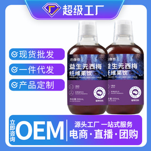 500ml��÷��s֭����Ԫ��÷� ��s��÷֭���l�����w�S�����