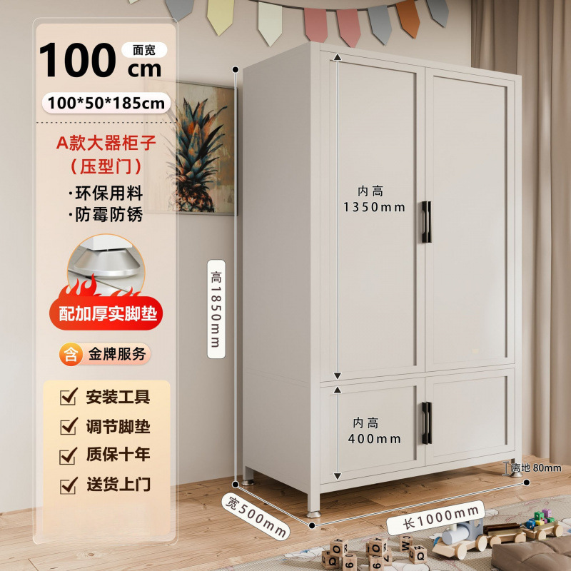新款成人衣柜卧室家用铁艺儿童简易组装2024爆款出租房用挂衣柜|undefined