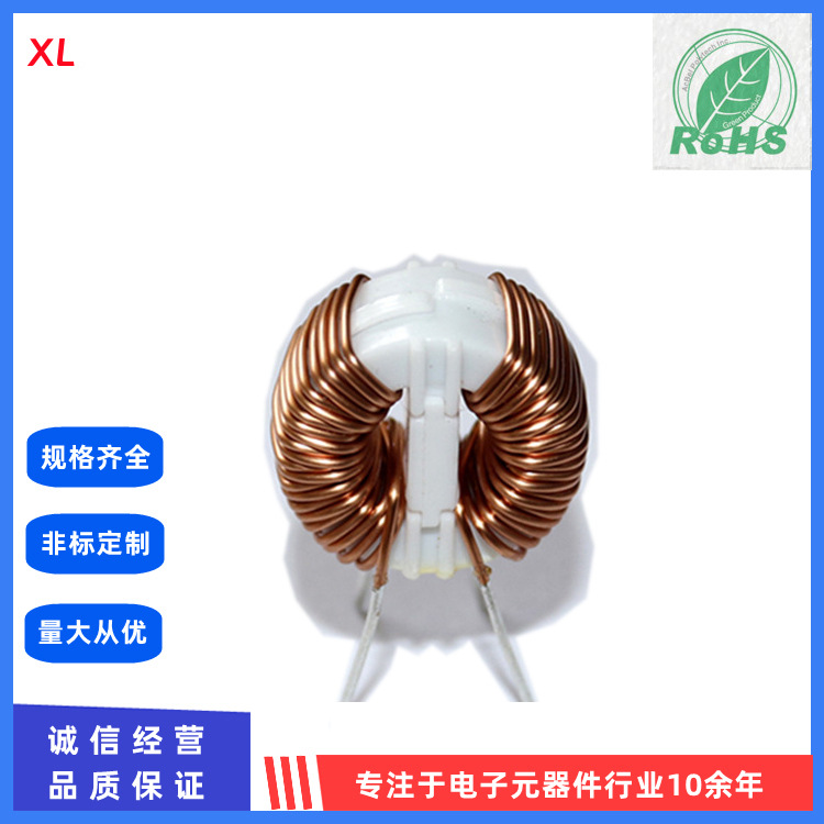 源头工厂 扼流圈 扼流电感 铁氧体磁环电感T22*14*8