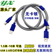 1.5��/3��/5��usb��ӡ�����ڴ�ӡ�C������ �o���~����USB��ӡ�C��