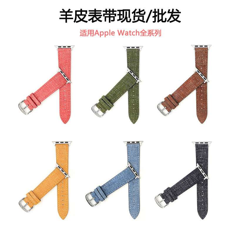 Glitter Sheepskin Suitable for Iwatchs11/9 Apple Watch Leather Watch Strap Apple Watchse/Ultra