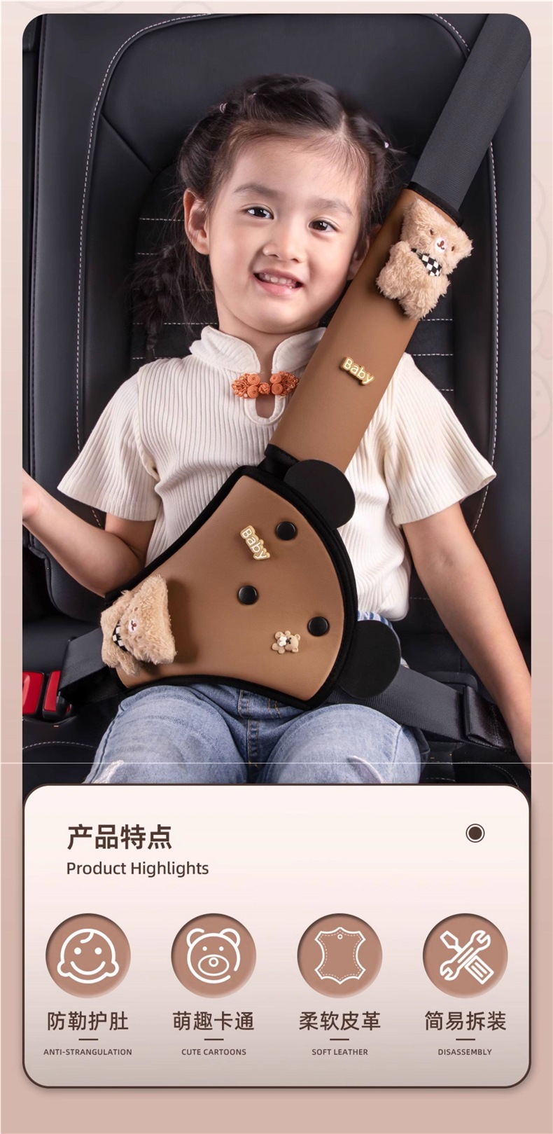 Children's Car Seat Belt Anti-Strangling Limiter Adjustment Fixer Shoulder Pad Protector Car Baby Safety Belt