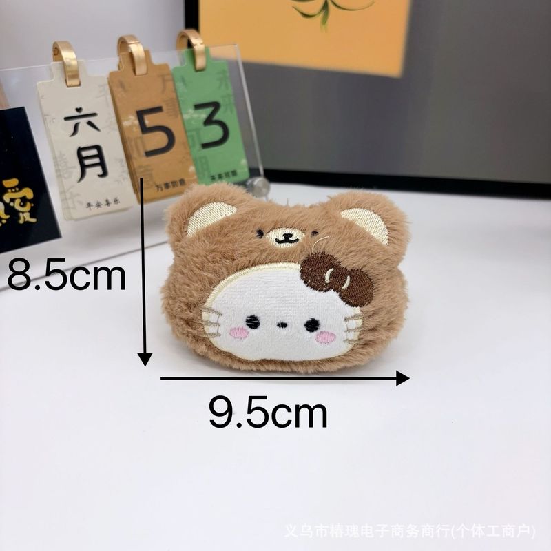 新款毛绒卡通kitty挂件钥匙链可爱少女心玩偶钥匙扣学生包包挂饰|undefined