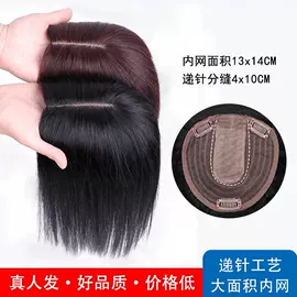 真发假发;假发片;假发马尾