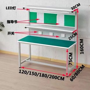 Workshop Anti-Static Workbench with Light Factory Assembly Line Experimental Inspection Injection Molding Operating Table Mobile Phone Repair Table